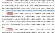 劲爆！基金年报惊天巨变：九泰基金竟敢曝光个股买入黑幕？！